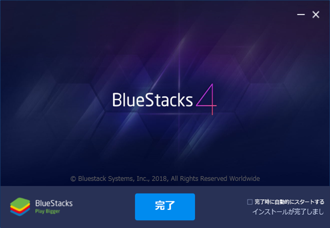 BlueStack4_CXg[